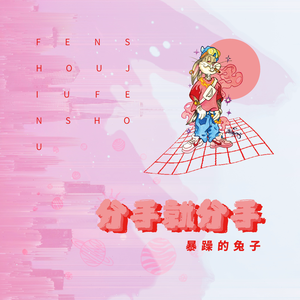 女人张开双腿让男人尻
