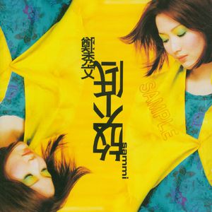 女人张开双腿让男人尻
