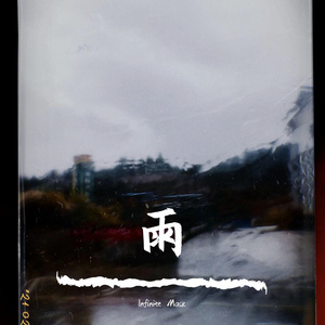 女人张开双腿让男人尻
